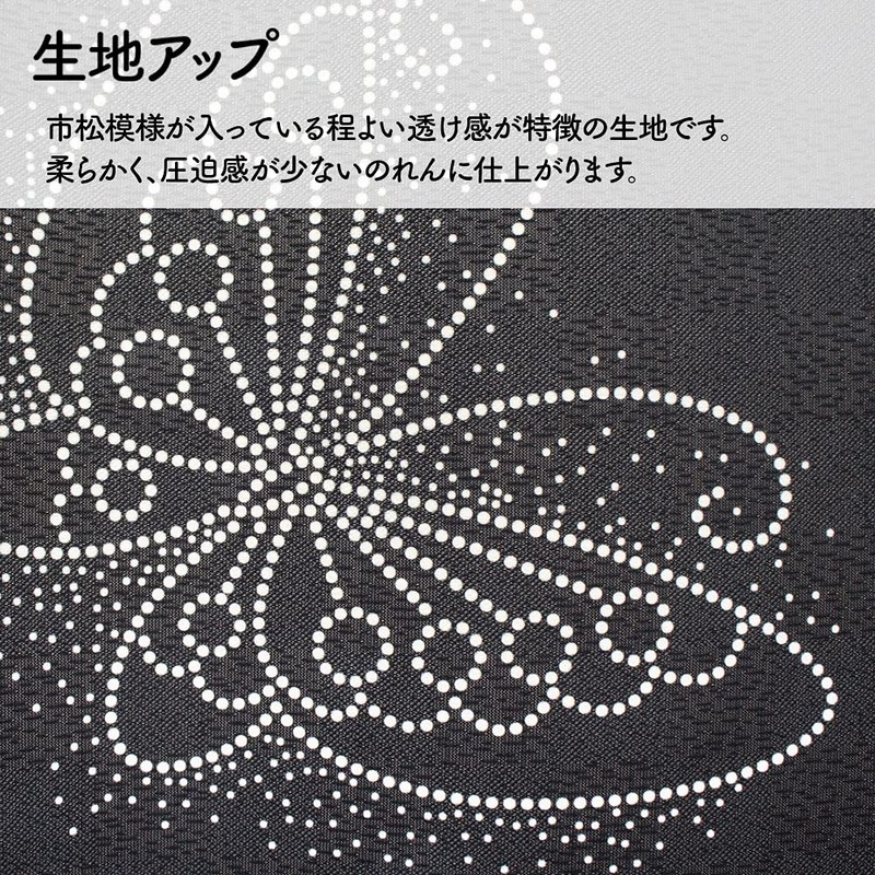 Noren 95112 Japanese Style, Stylish, Japanese Modern Tapestry, Blindfold, Noren