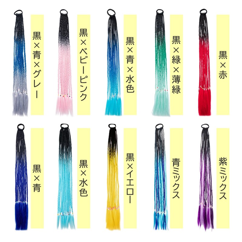 Classe Wig, Specialty Shop Production, Elastic, Easy Braid Extension, For