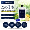 SHIN. Medicated Botanical Scalp Shampoo 10.1 fl oz (300 ml)