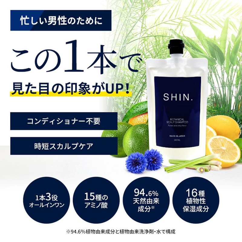 SHIN. Medicated Botanical Scalp Shampoo 10.1 fl oz (300 ml)
