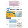 Resera Value Mask (White) Regular Size [3.7 x 6.9 inches