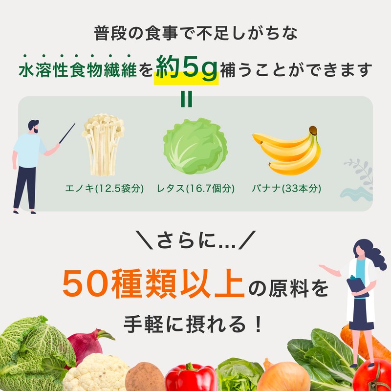 aub GROW オーブグロウ 新処方 8種の食物繊維 5種のオリゴ糖 30包（3タイプ×10包 各7g）1ヶ月分 緑茶フレーバー マルチファイバーミックス