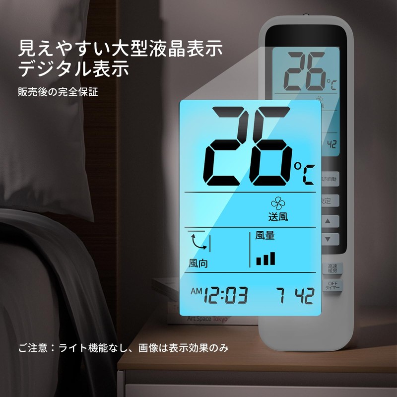 Air Conditioner Remote Control, Universal Air Conditioner Remote Control, Compatible