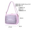 PandaSays Hurt Bag Otaku Bag Shoulder Bag Display Bag Clear