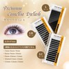 Nagaraku Eyelash Extensions, Matsueku LC Curl That Can Be Over