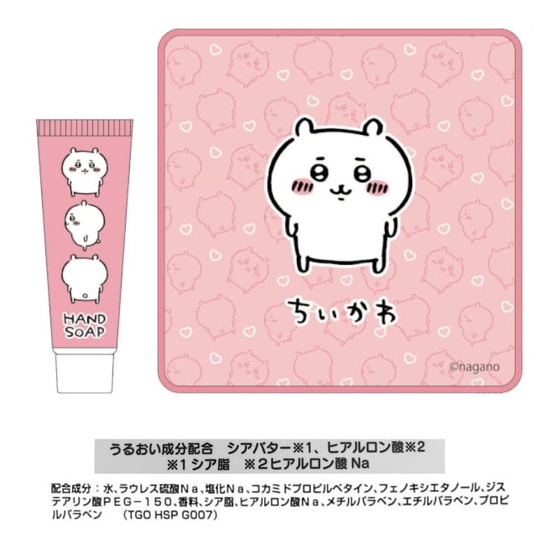 Wreath 111337 Chiikawa Hand Soap & Mini Towel Set, Chiikawa,