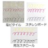 Sakura Crepas Marking Chalk White KPH #50