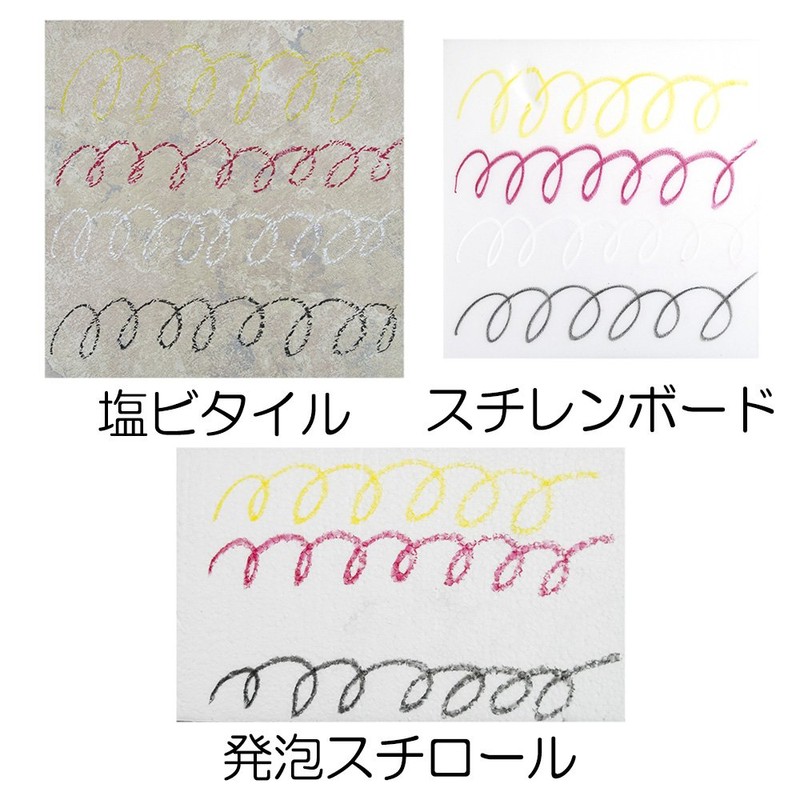 Sakura Crepas Marking Chalk White KPH #50