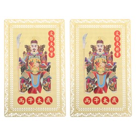 Ipetboom 2pcs 2026 Feng Shui Tai Sui Year of The Horse Keychian & Backpack Charm for Luck And Wealth Portable Travel Amulet for Wallet