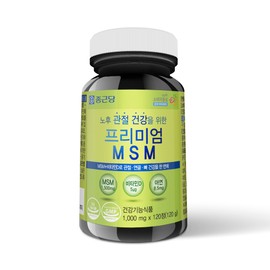 Chong Kun Dang Premium MSM 120 tablets 2 MSM dietary sulfur / 종근당 프리미엄 엠에스엠 120정 2개 MSM 식이유황