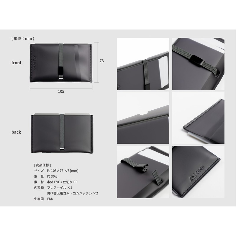 Asobose mr-m285 Flefile Flefile Miyamarebecca Collaboration Card Case, Credit Card