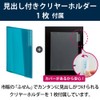 Kokuyo Clear Holder File KaTaSu A4