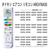 Air Conditioner Remote Control ARC478A5 Daikin Air Conditioner Remote Control