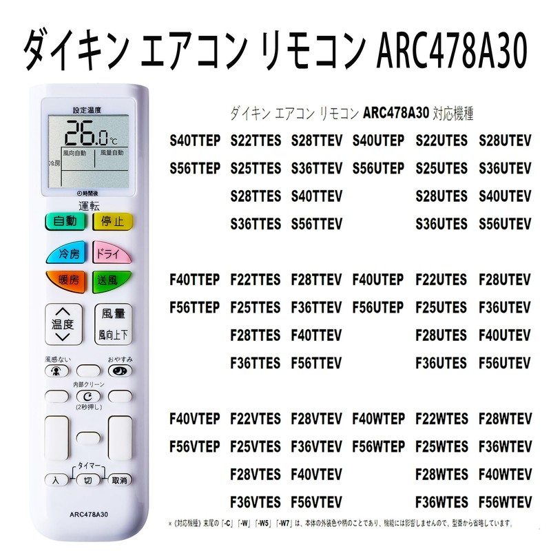 Air Conditioner Remote Control ARC478A5 Daikin Air Conditioner Remote Control