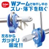 Daiya 057401 Rod Stopper for Laundry Drying, Extra-Strong, Rust Resistant,