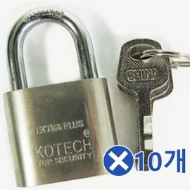 Special Padlock - Medium, 10 Pack, Sturdy Key Lock Security Products