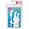 (Bulk Purchase) Cotton, ZOO Mikaki Cotton, 60 Pieces, 3 Pieces