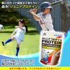 Morinaga Morinaga Junior Protein Cocoa Flavor 240g (about 12 servings)