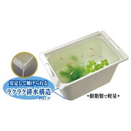 Gex GEX Medaka Energetic Breeding Box 13.8 inches (350 cm), Approx. 14.0 x 8.5 x 7.9 inches (35.5 x 21.5 x 20 cm), Resin, 3 White Water Loops, Water Capacity: Approx. 2.9 gal (8 L)