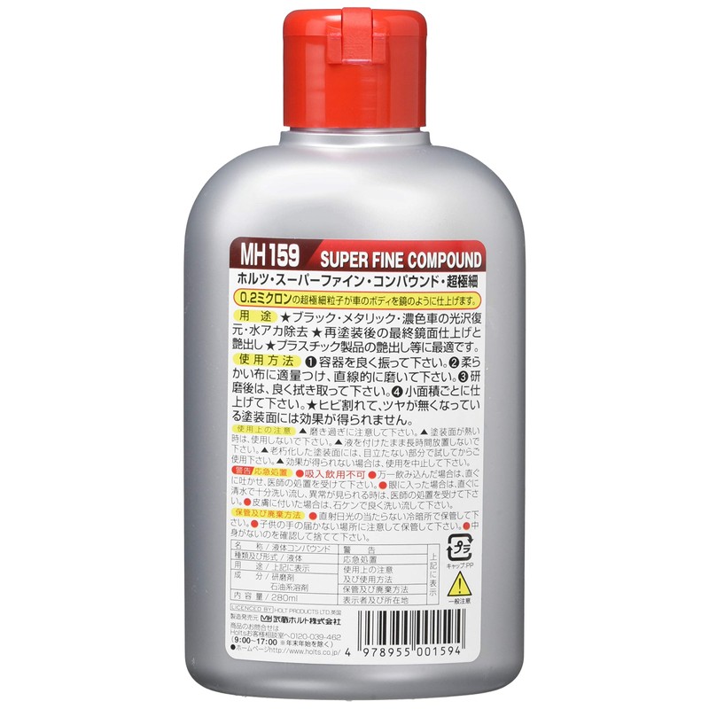 Holz MH159 Repair Supplies Liquid Compound Ultra Fine Particle Size