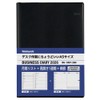 [2026 Version] Nakabayashi Business Diary 2026 A5 Desk BU-1007-26D [PT1]