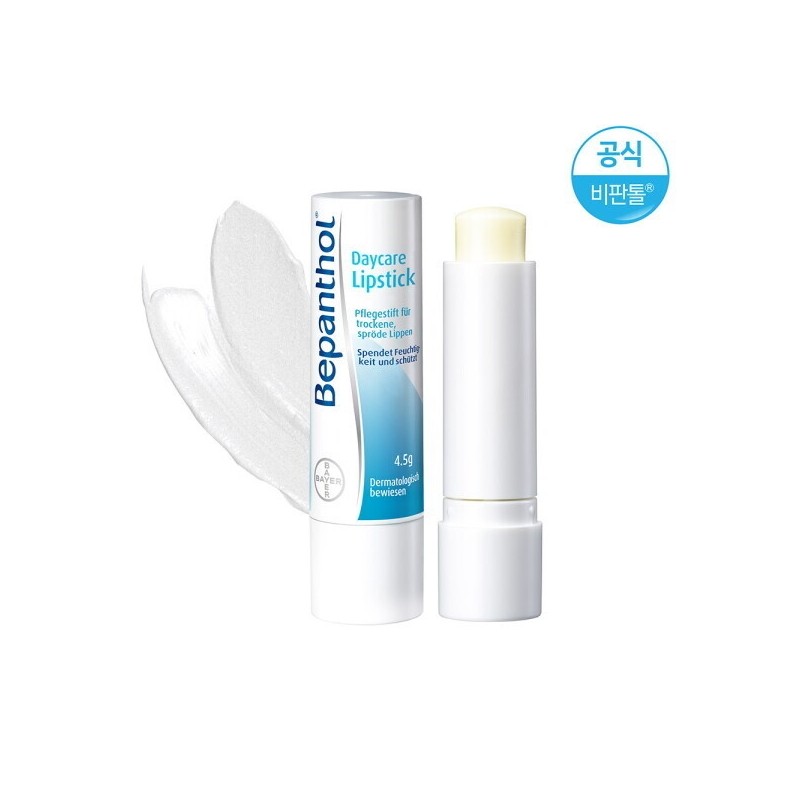 Bayer Bepanthol Combo (lip cream + lipstick) x2 / 바이엘