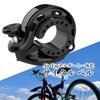 Air Tag Bicycle Bell Air Tag Holder with Bell for