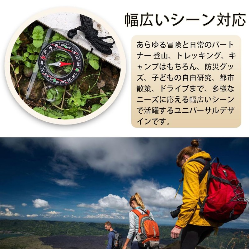 YFFSFDC 方位磁石 コンパス ベースプレート 正確なオリエンテーリングコンパス 方位磁針 羅針盤 多機能 小型 軽量