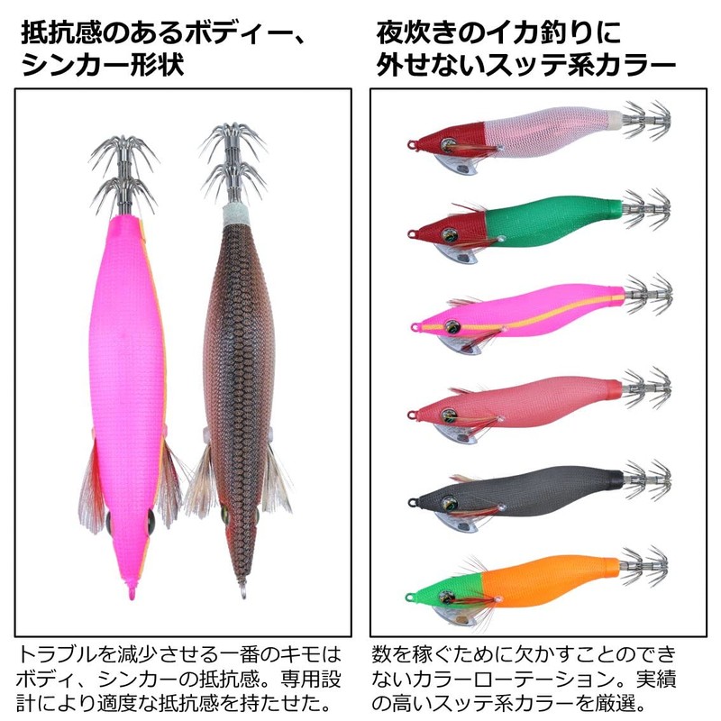DAIWA Ika Metal Omoriguu Emeraldas OR Egi RV 2.5 Keimura