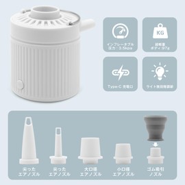 Cueyou Electric Air Pump, Ultra Lightweight and Portable, Wireless Multi-Function Air Pump for Outdoor Use, 3 Stage Light & Emergency SOS Light, Night Use, Japanese Instruction Manual Included, USB