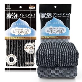 ANWEIXUE 2 Pcs Japanese Back Scrubber Set - Antibacterial,Exfoliating Shower Towel,Multi-Use for Gentle Scrubbing, Lathering & Dead Skin Removal, Suitable for Sensitive Skin of Adults