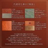 Gravio Tochigi Leather Bifold Wallet/Top-notch Wallet, Made by Artisans/Men's, Bifold