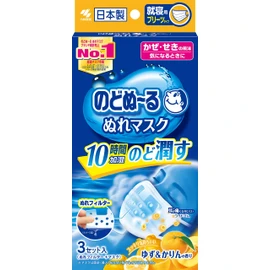 Nodonu Runure Mask for Sleeping, Yuzu & Karin Scent, Set of 3