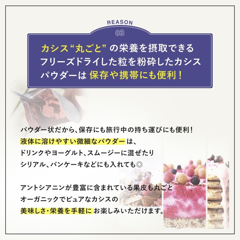 ViBERi (ヴァイベリー) 有機JAS カシスパウダー (カシス100%)180g オーガニック