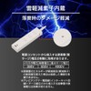 Ohm Electric HS-TKU31PD23-W 00-1005 OHM Power Strip, 3 Ports, Lightning