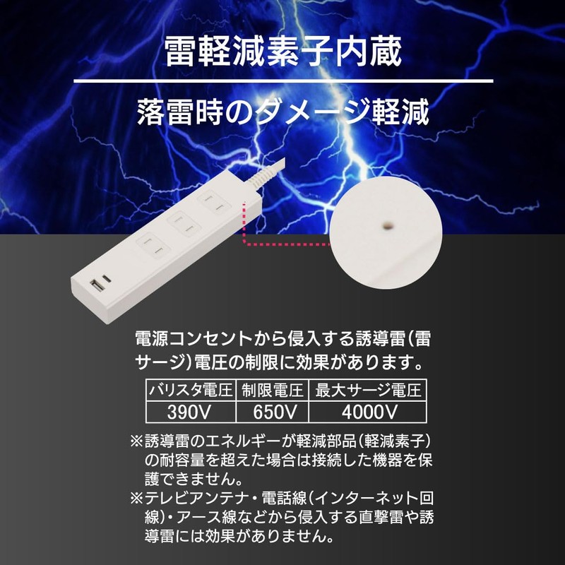 Ohm Electric HS-TKU31PD23-W 00-1005 OHM Power Strip, 3 Ports, Lightning