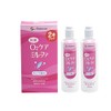 Menicon Antibacterial O2 Care Milfa, Cleaning, Storage, and Protein Removal