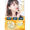 Health+ LYPO GURUTATI-C Premium High Formulated Liposome Vitamin C Drinking