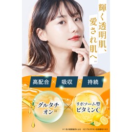 Health+ LYPO GURUTATI-C Premium High Formulated Liposome Vitamin C Drinking Shiratama Beauty Supplement, Made in Japan, 30 Day Supply