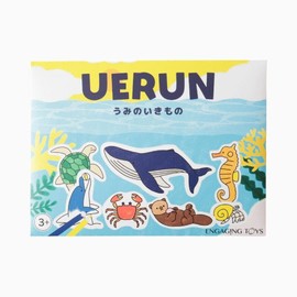 3D Coloring UERUN (Umino no Ikimono) Coloring to Play with Parts on the Base