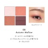 LUNASOL Eye Colouration N 08 Autumn Melo [Eye Shadow] [Eye