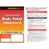 PDA Workshop Skin Seal for Galaxy Z Fold 7 (For