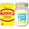ファイン(FINE JAPAN) ファイン ハトムギ ハトムギエキス末100% 計量スプーン付 145g 酵素分解処理製法 国内生産