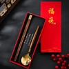 HannaFires Chinese Chopsticks and Spoon Gift Set – Brass 'Fu'