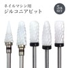 prendre PR-NAIL24BIT01 Zirconia Bit Nail Machine Ceramic Attachment Barrel Large