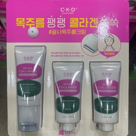 CKD Retino Collagen Gua Sha Cream 50ml / CKD 레티노콜라겐 괄사크림 50ml X 3입-트레이더스