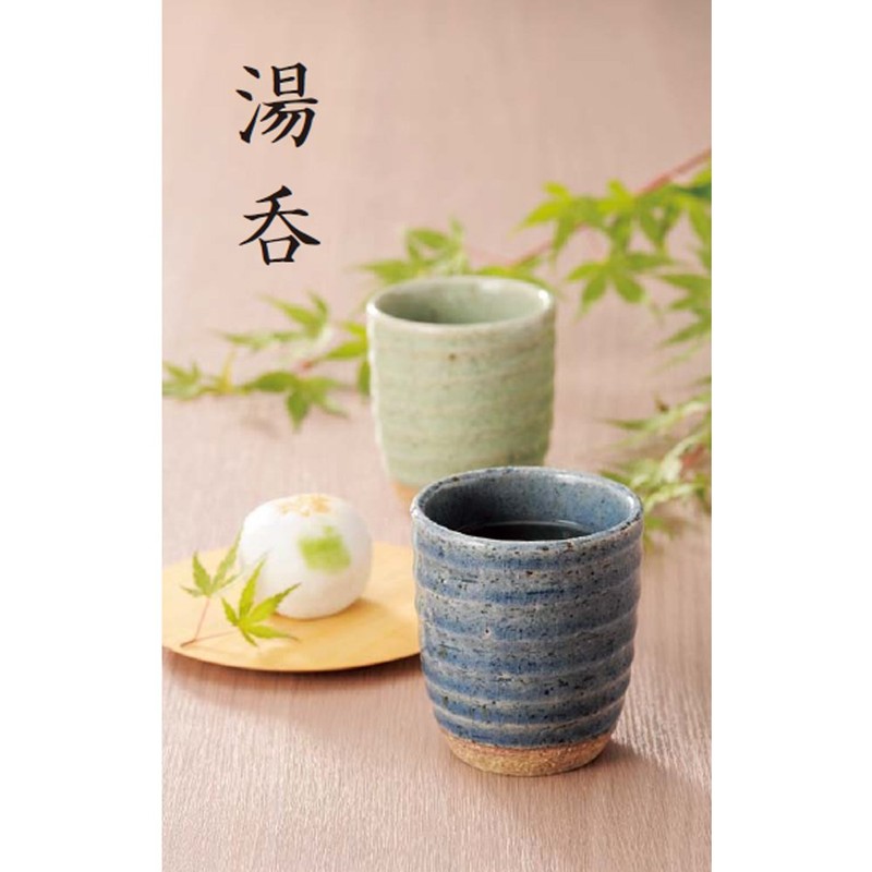Yamashita Kogei Teacup Pottery Diameter 2.8 x 2.8 inches (7