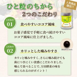 ひと粒のちから