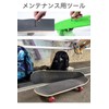 wumio Skateboard Wrench, T-Shaped, Skateboard, Maintenance Tool, Screwdriver, Skateboard Wrench,