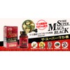 Maruei Biofarma 2H & 2D The Super Maca Black, Approx.